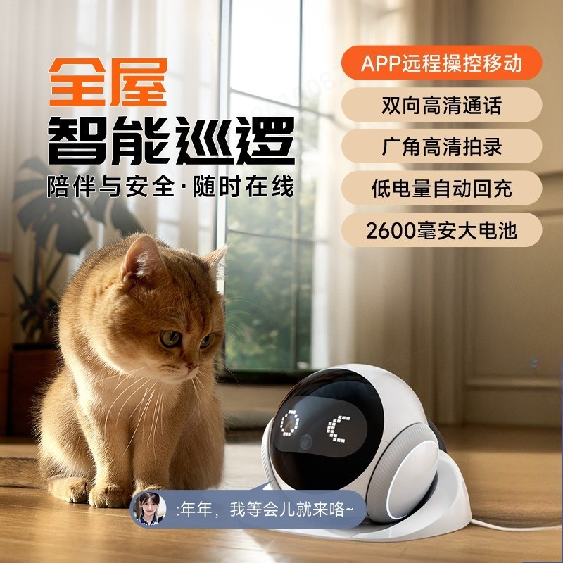 Home Security Robots - AI Bewegende Huisdierrobotcamera Dubbel-Scherm Afstandsbediening Binnen