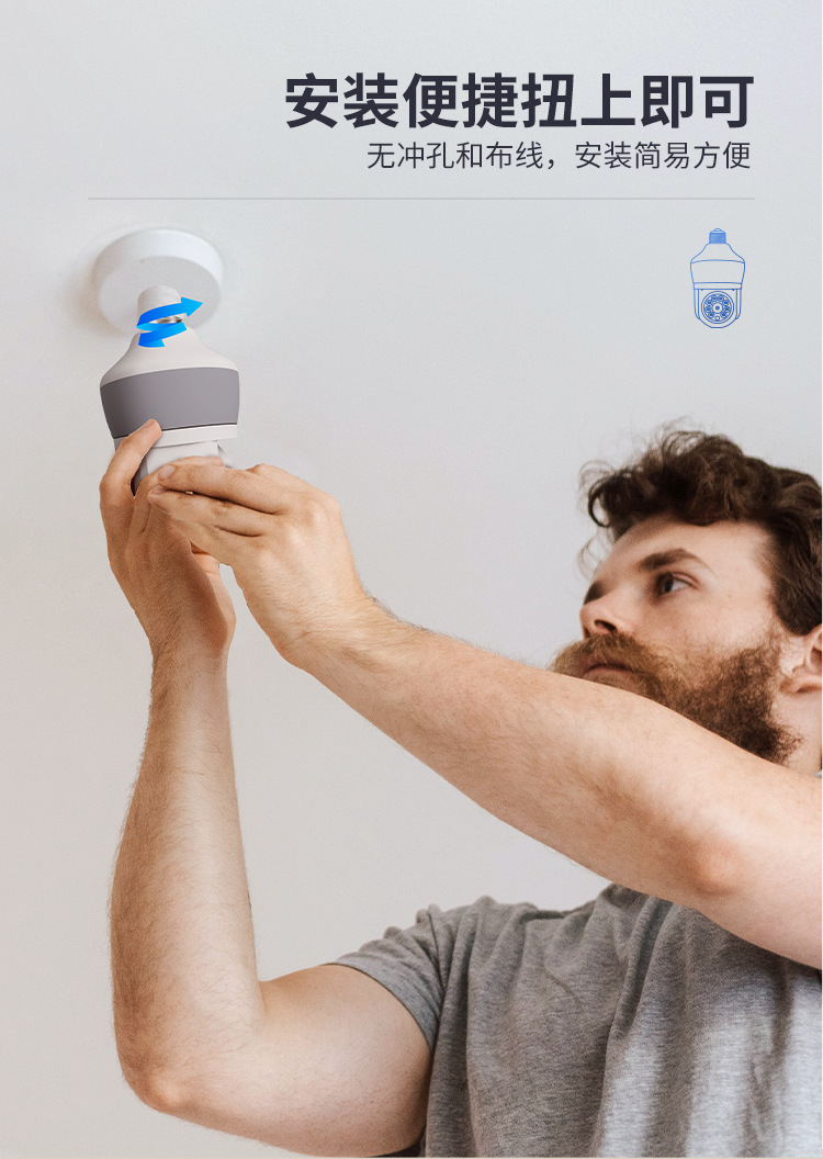 Home Security Flood Lights - Yoosee APP 3MP 1296P Nachtlamp E27